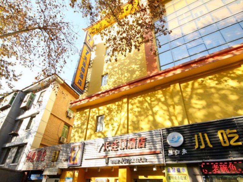 Hanting Hotel Xi'An Hamlet Museum Branch المظهر الخارجي الصورة